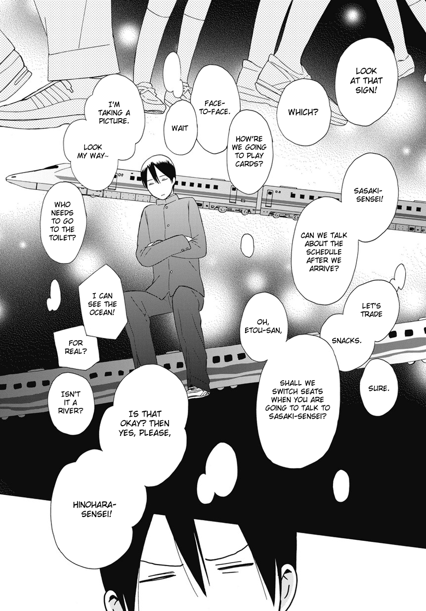 14-sai no Koi Chapter 23.7 - page 4