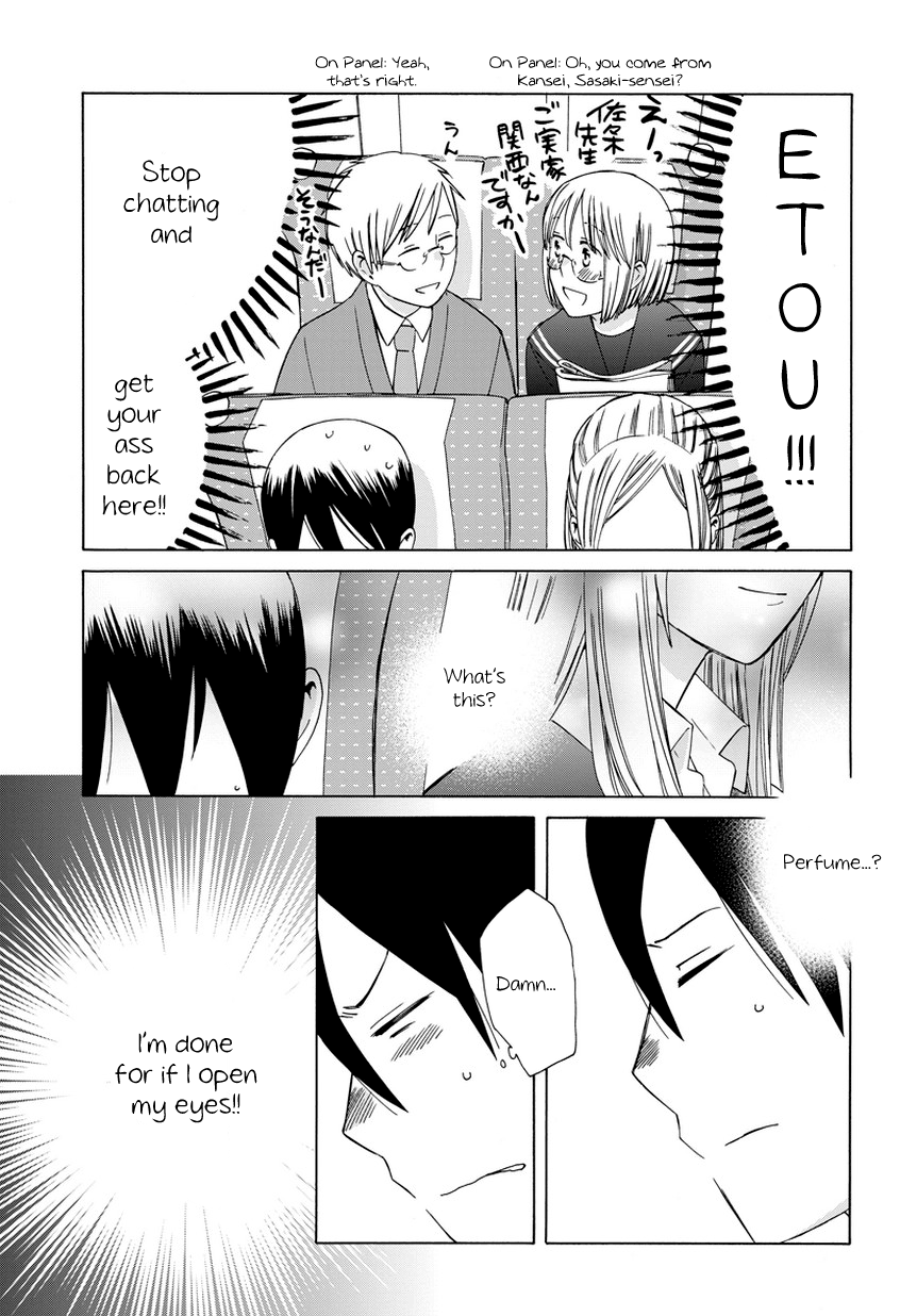 14-sai no Koi Chapter 23.7 - page 7