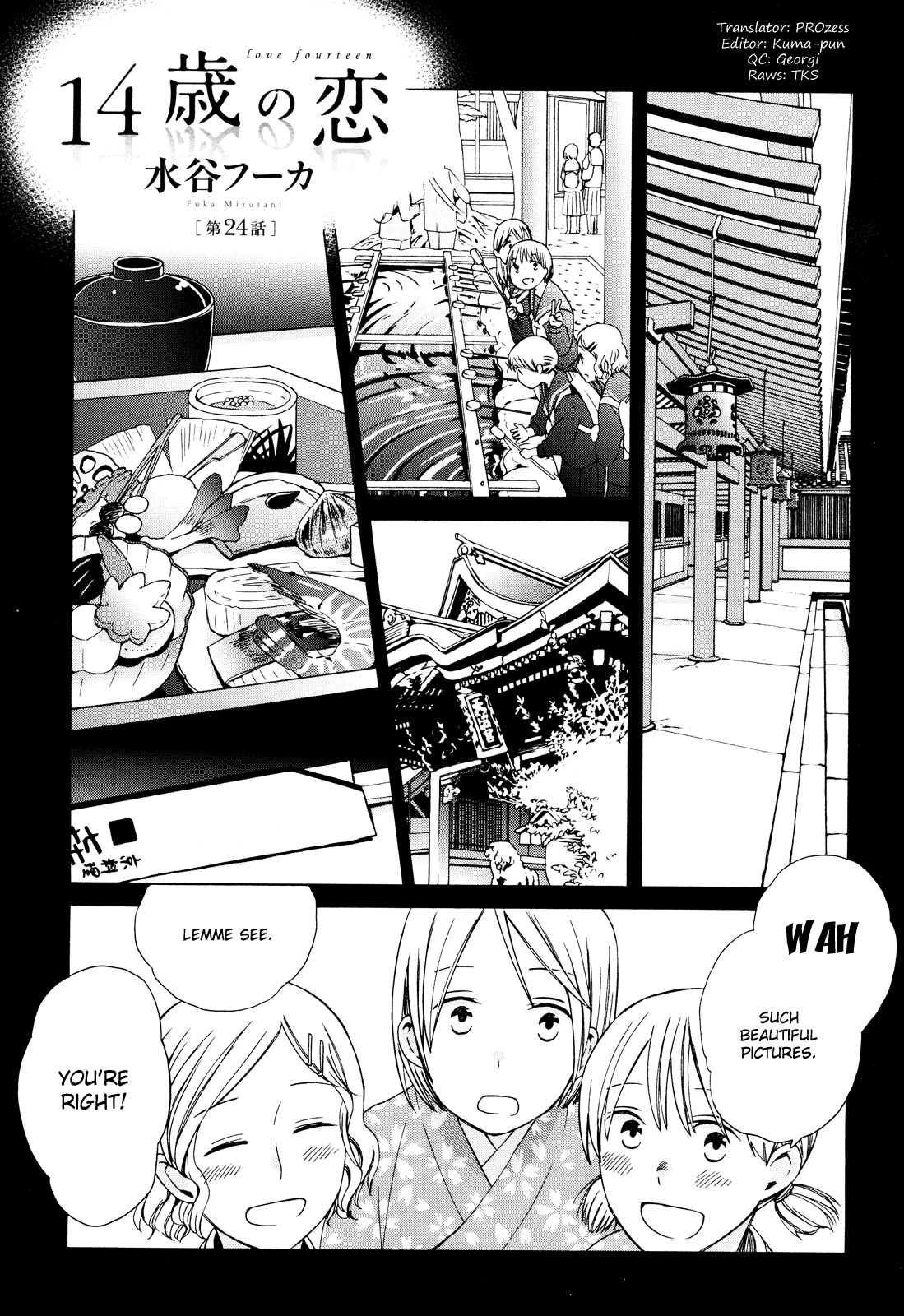 14-sai no Koi Chapter 24 - page 1