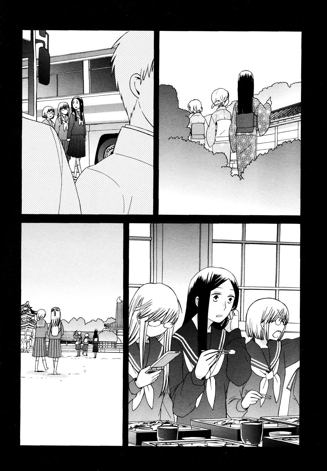 14-sai no Koi Chapter 24 - page 10