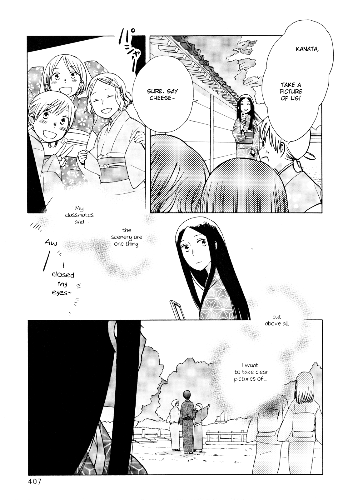 14-sai no Koi Chapter 24 - page 3