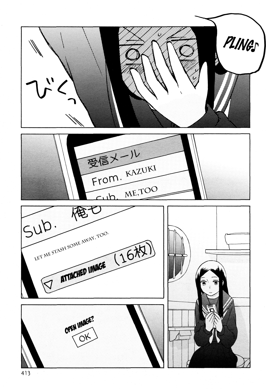 14-sai no Koi Chapter 24 - page 9