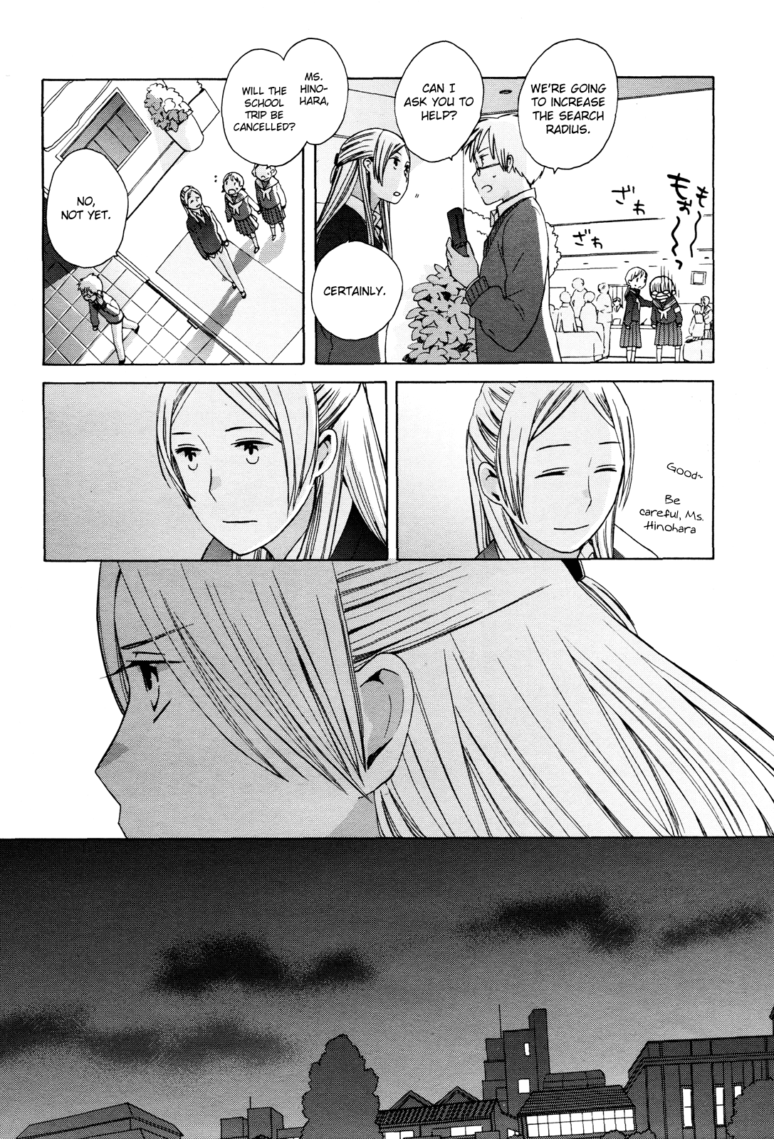 14-sai no Koi Chapter 25 - page 18
