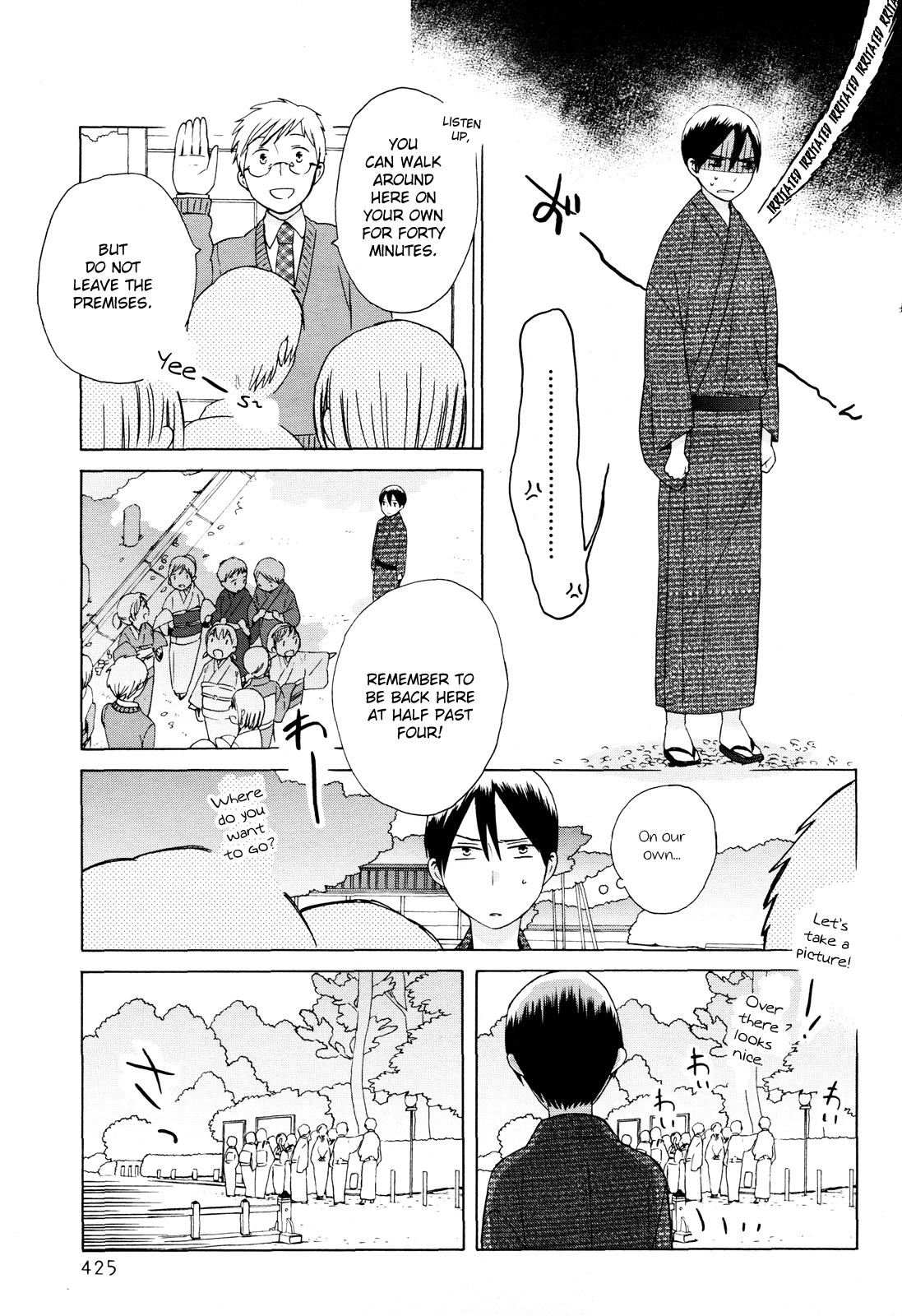14-sai no Koi Chapter 25 - page 9