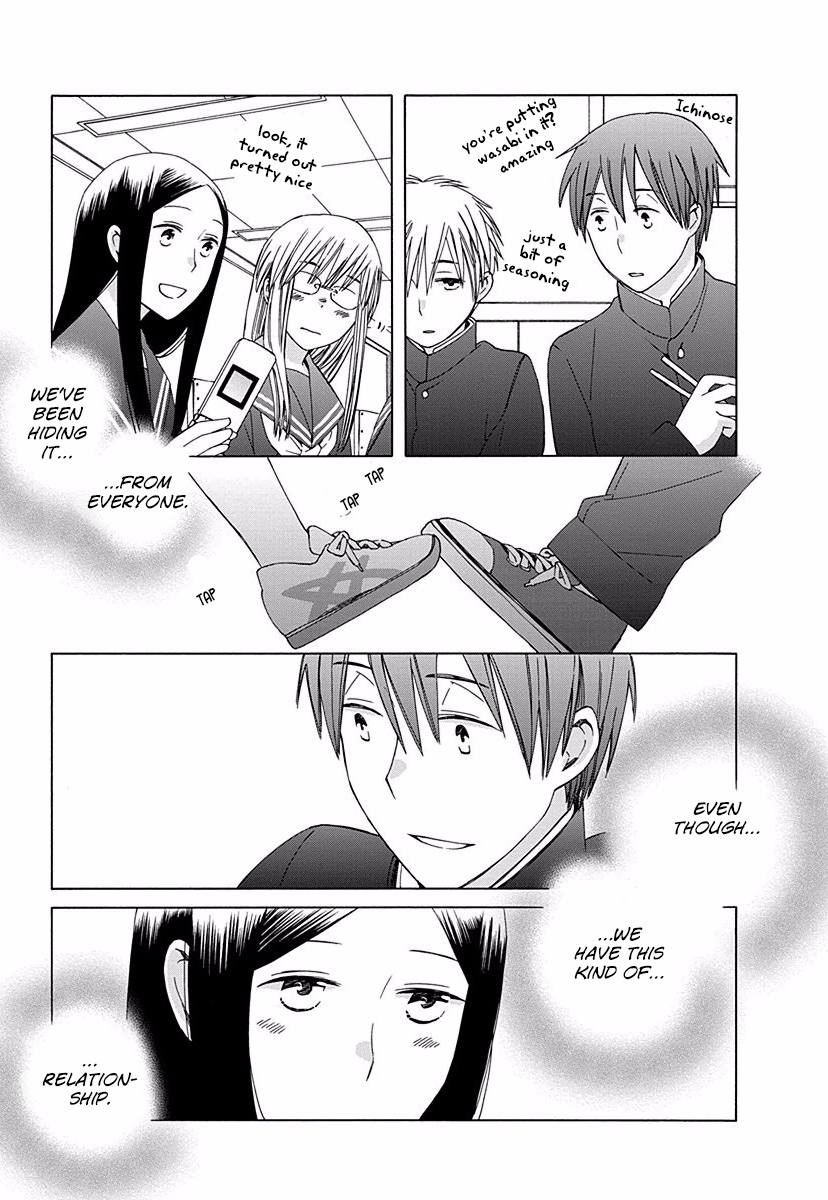14-sai no Koi Chapter 26 - page 13