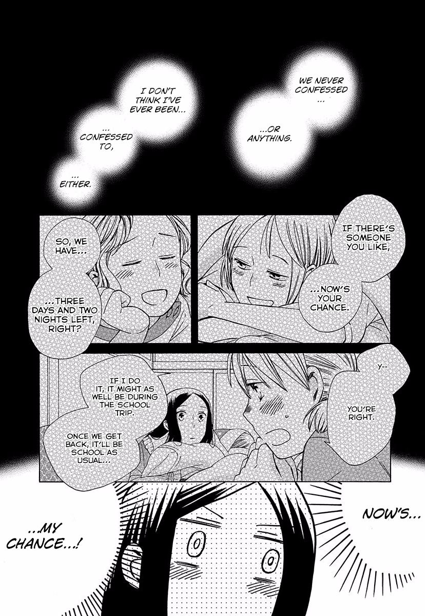 14-sai no Koi Chapter 26 - page 14