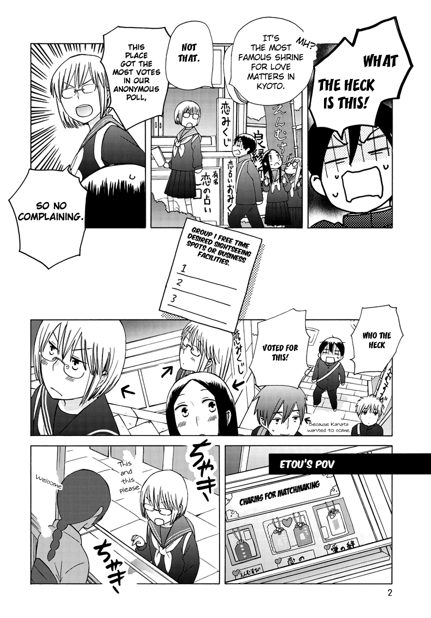 14-sai no Koi Chapter 26.5 - page 2