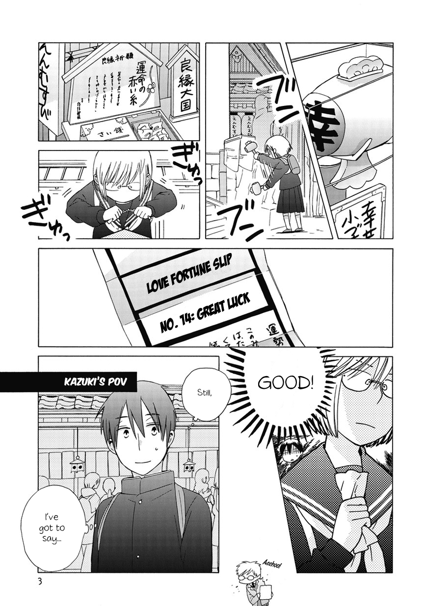 14-sai no Koi Chapter 26.5 - page 3