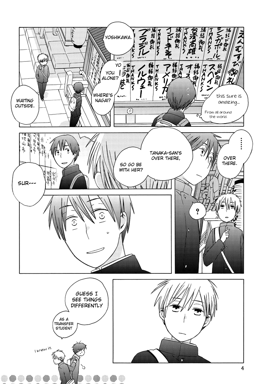 14-sai no Koi Chapter 26.5 - page 4