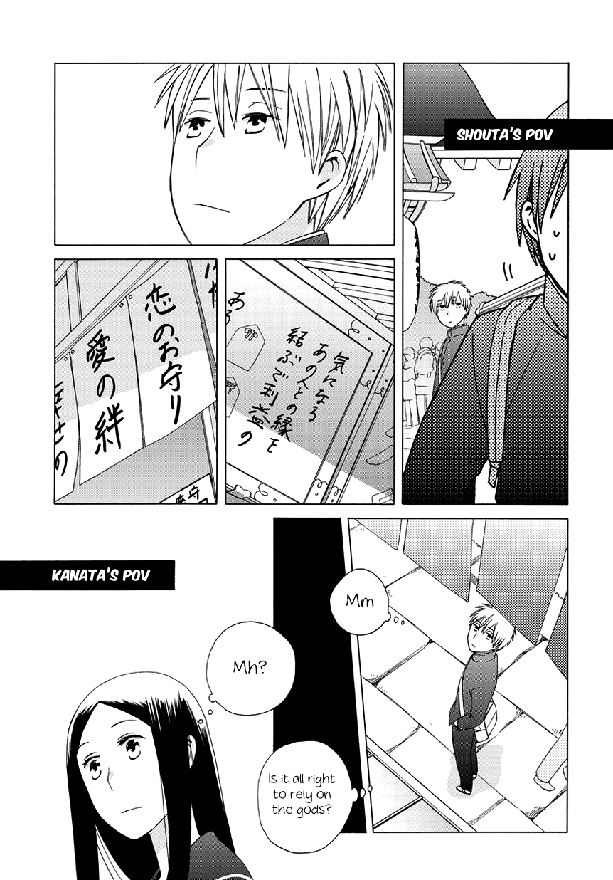 14-sai no Koi Chapter 26.5 - page 5