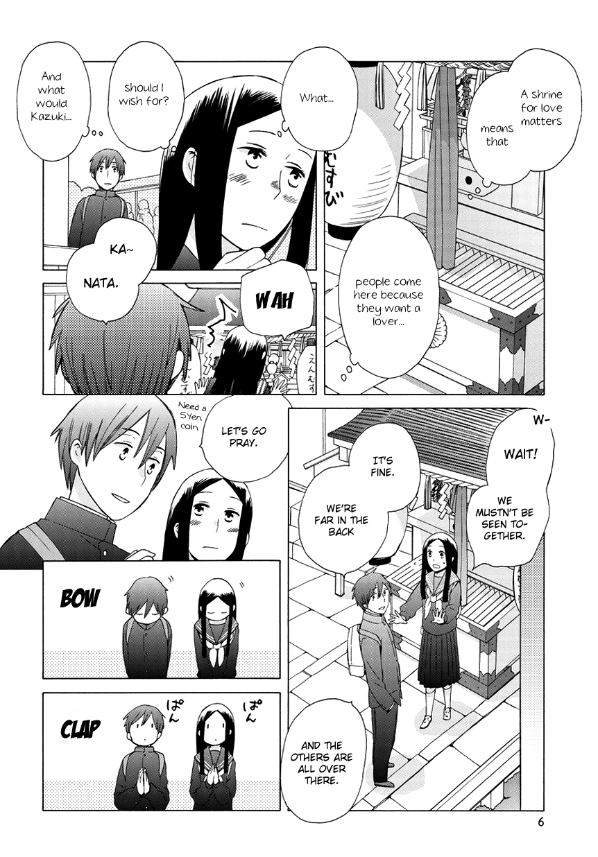 14-sai no Koi Chapter 26.5 - page 6