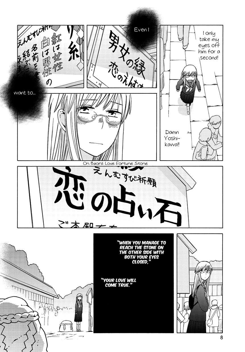 14-sai no Koi Chapter 26.5 - page 8