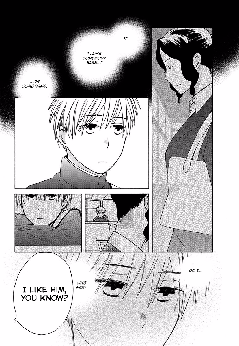 14-sai no Koi Chapter 26.7 - page 3