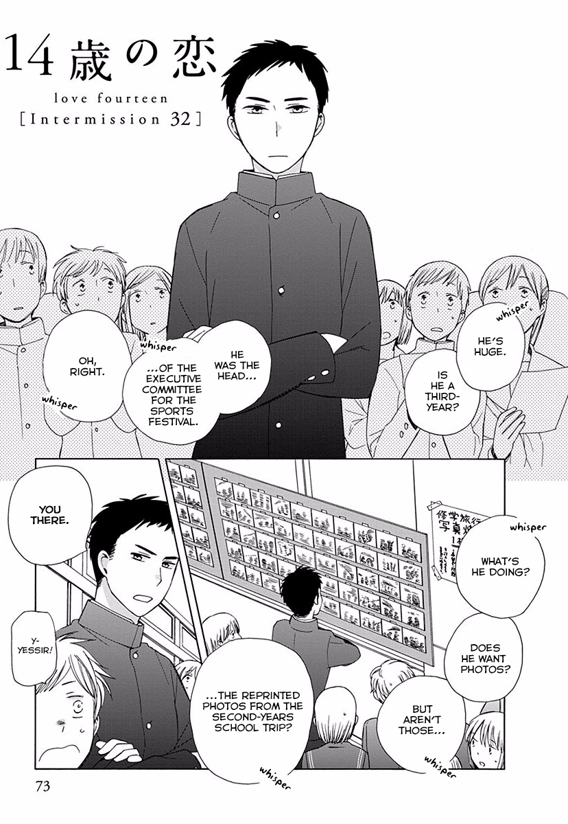 14-sai no Koi Chapter 26.9 - page 1