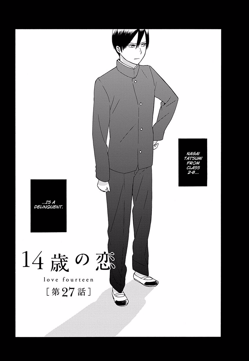 14-sai no Koi Chapter 27 - page 1