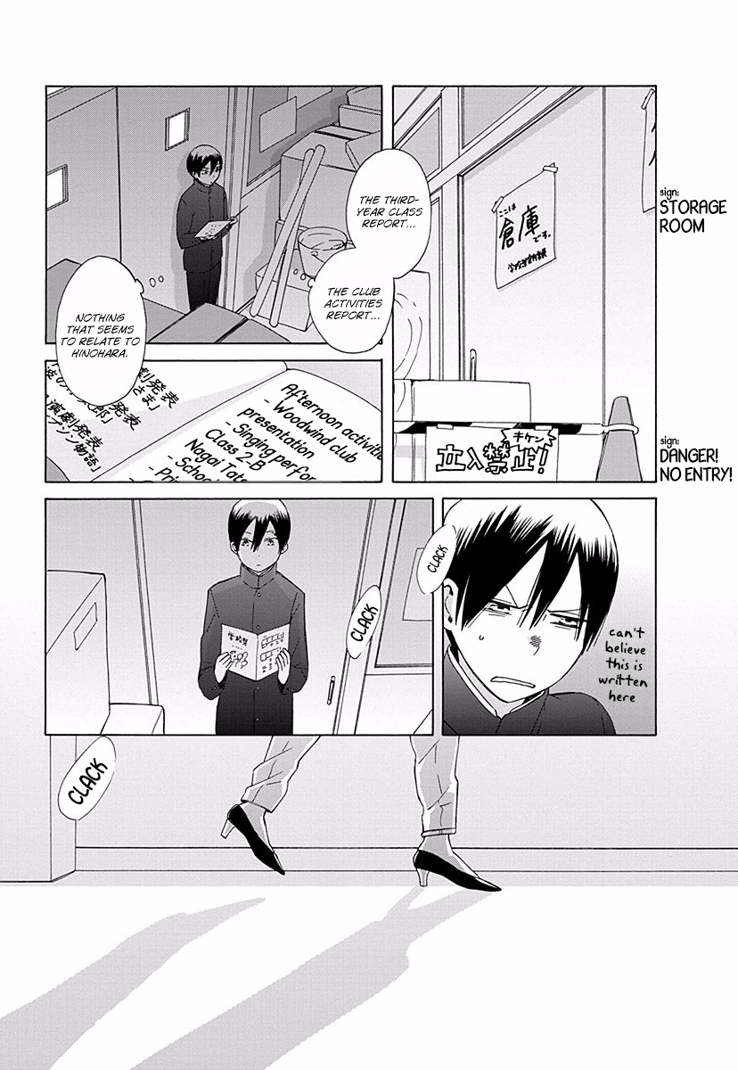 14-sai no Koi Chapter 27 - page 19