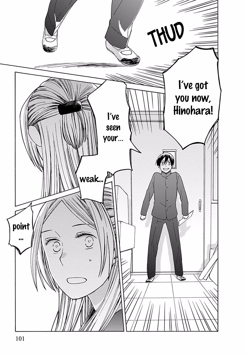 14-sai no Koi Chapter 27 - page 21