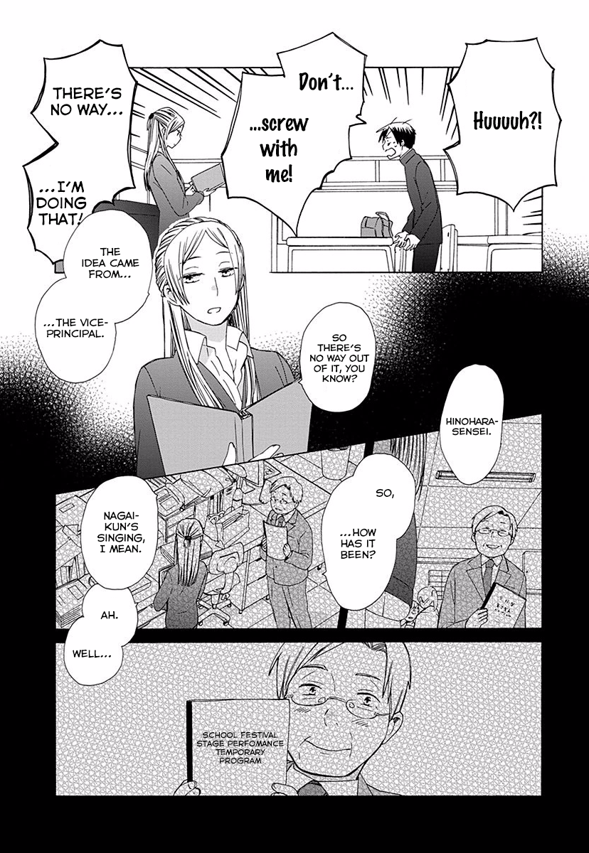14-sai no Koi Chapter 27 - page 4