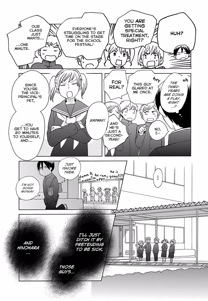 14-sai no Koi Chapter 27 - page 8