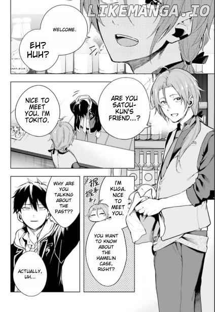 Lie:verse Liars False Fantasy Naiming Chapter 1.1 - page 17