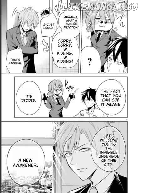 Lie:verse Liars False Fantasy Naiming Chapter 2.1 - page 7