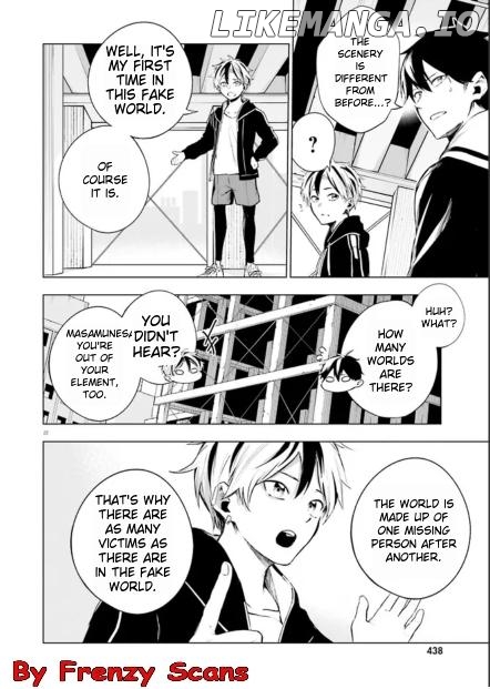 Lie:verse Liars False Fantasy Naiming Chapter 2.2 - page 3