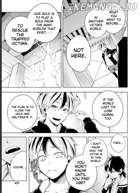 Lie:verse Liars False Fantasy Naiming Chapter 2.2 - page 4