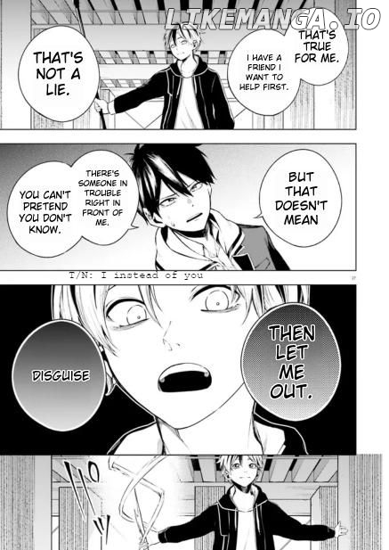 Lie:verse Liars False Fantasy Naiming Chapter 2.2 - page 8