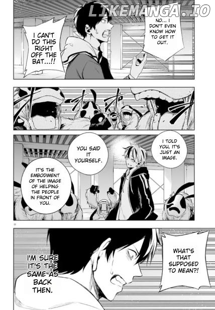 Lie:verse Liars False Fantasy Naiming Chapter 2.2 - page 10
