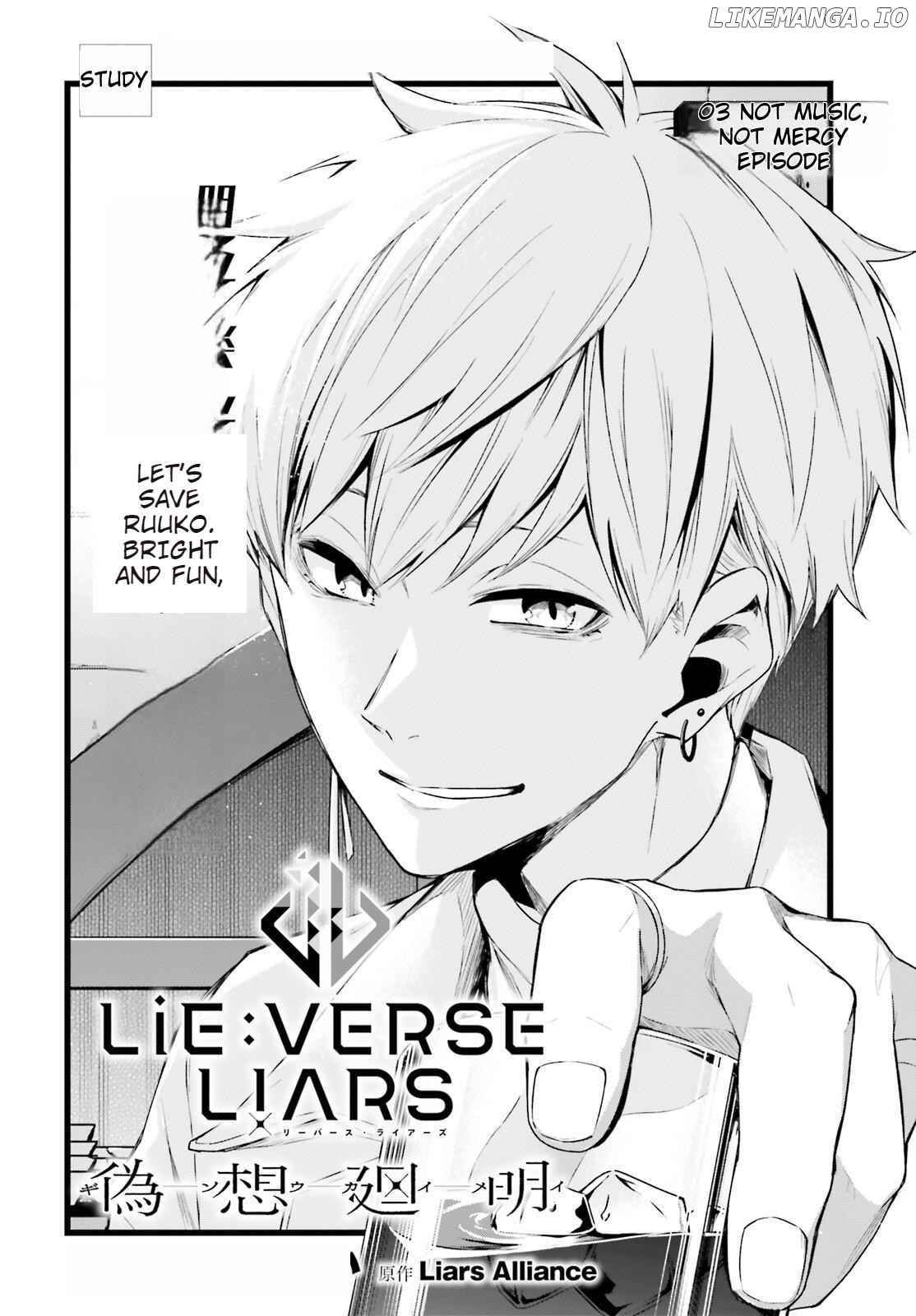 Lie:verse Liars False Fantasy Naiming Chapter 3 - page 2