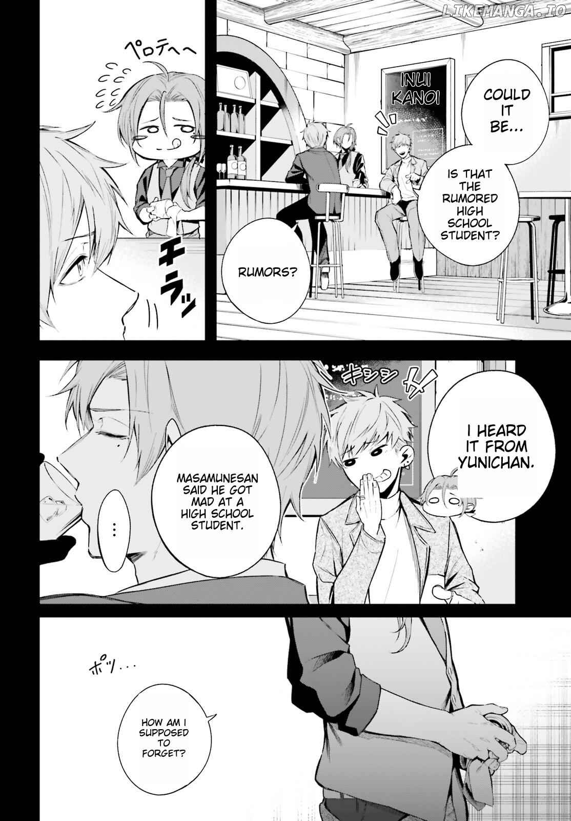Lie:verse Liars False Fantasy Naiming Chapter 3 - page 4