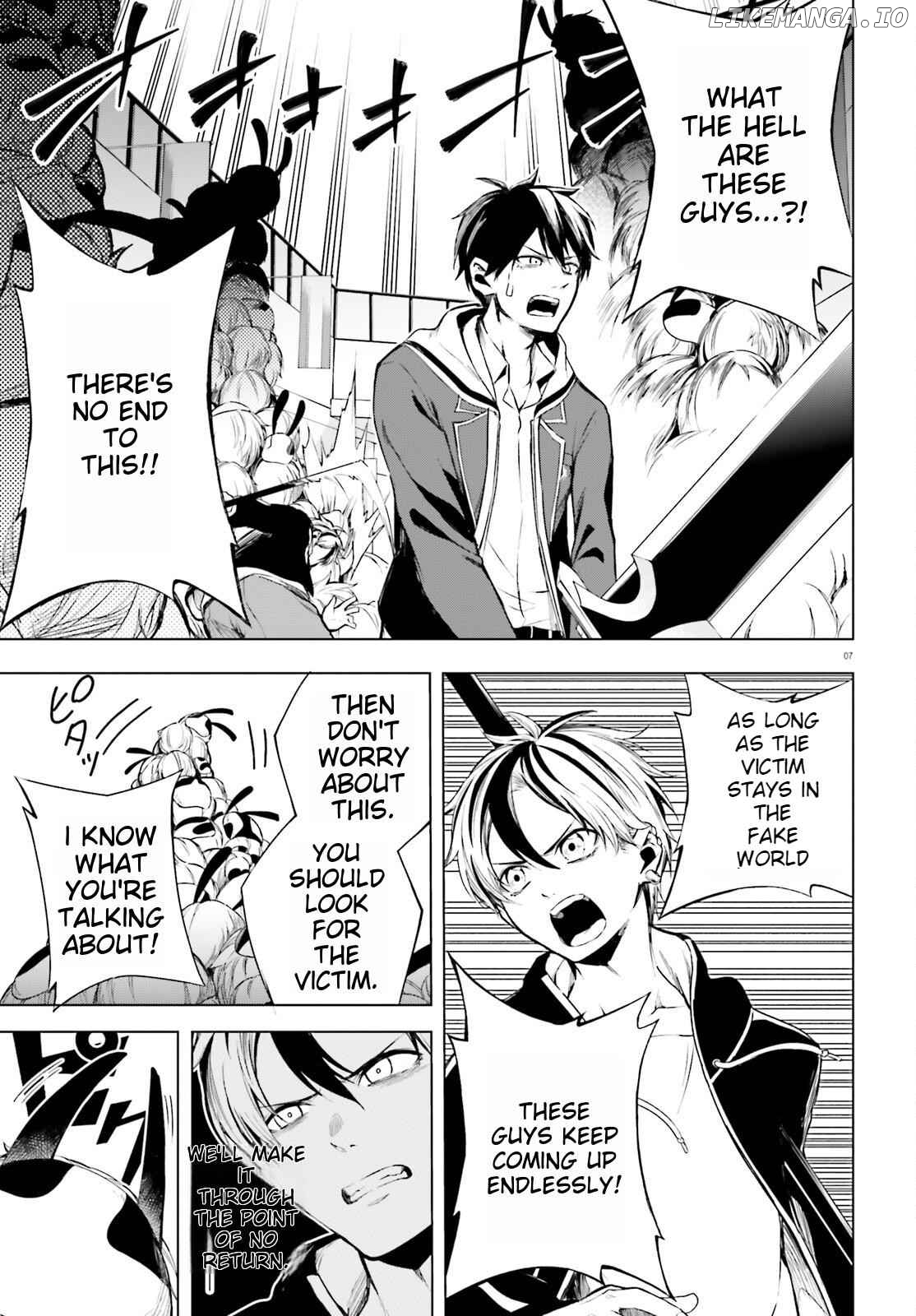 Lie:verse Liars False Fantasy Naiming Chapter 3 - page 7