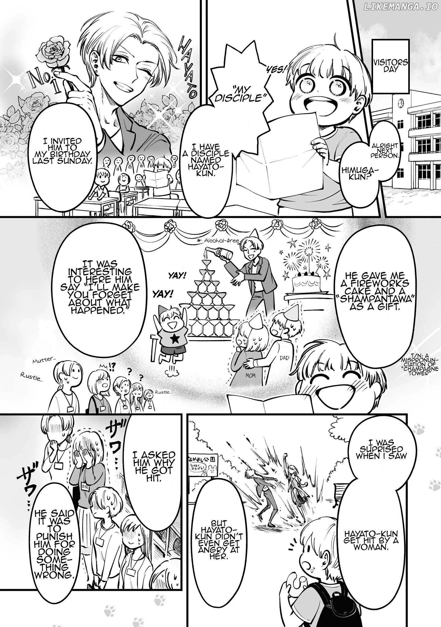 OL who was scouted by a raccoon when she tried to die Chapter 4.5 - page 2