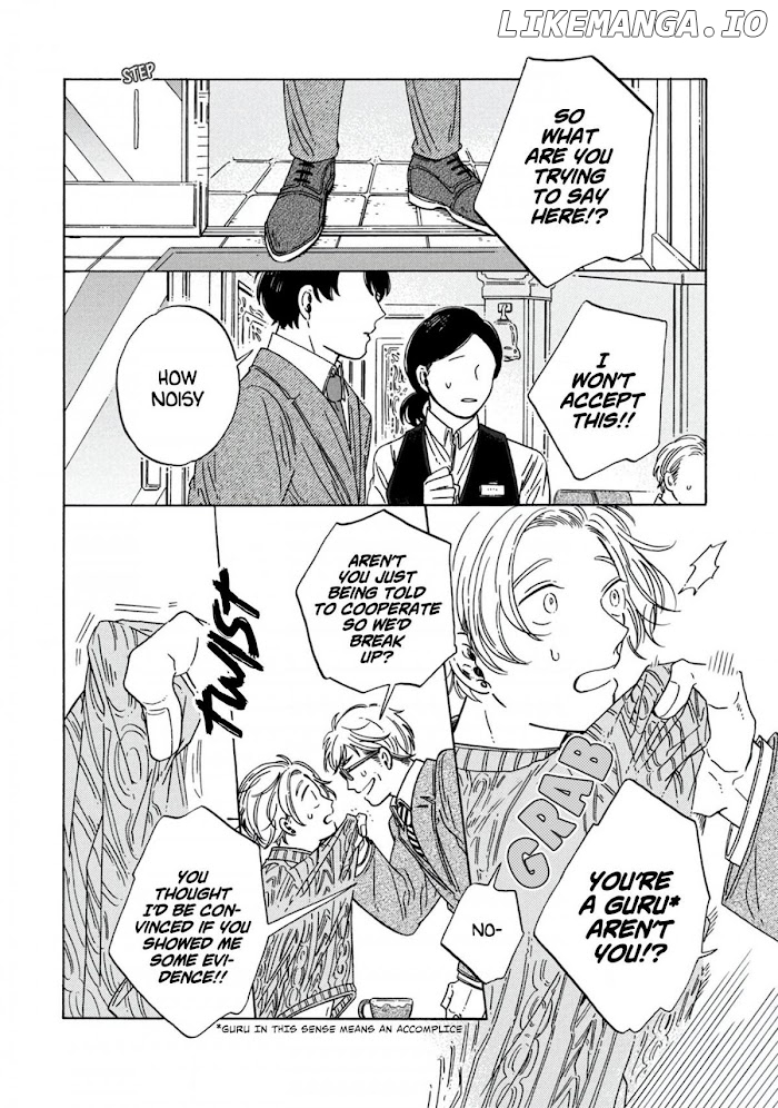Hiyoko to Yoru to Yuenchi Chapter 8.5 - page 5