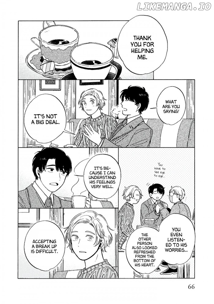 Hiyoko to Yoru to Yuenchi Chapter 8.5 - page 7