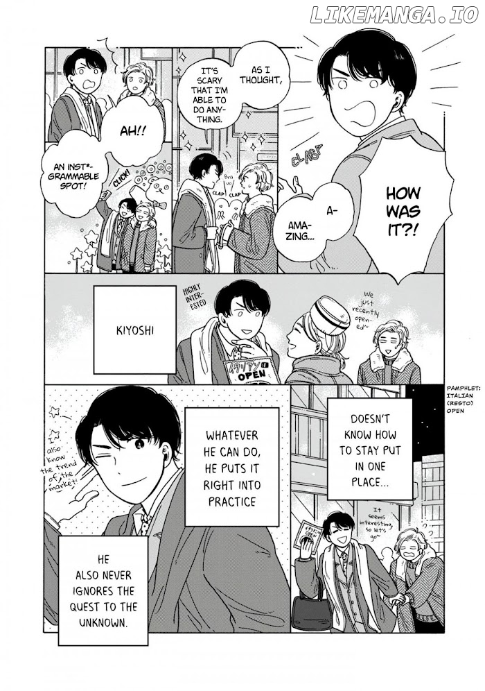 Hiyoko to Yoru to Yuenchi Chapter 7 - page 3