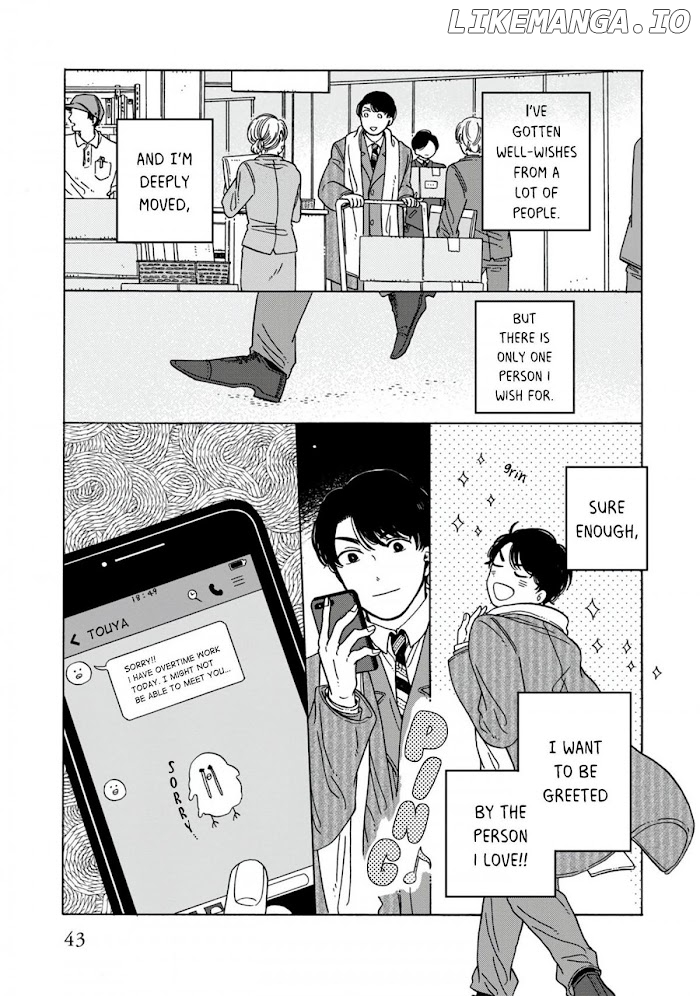 Hiyoko to Yoru to Yuenchi Chapter 6 - page 5