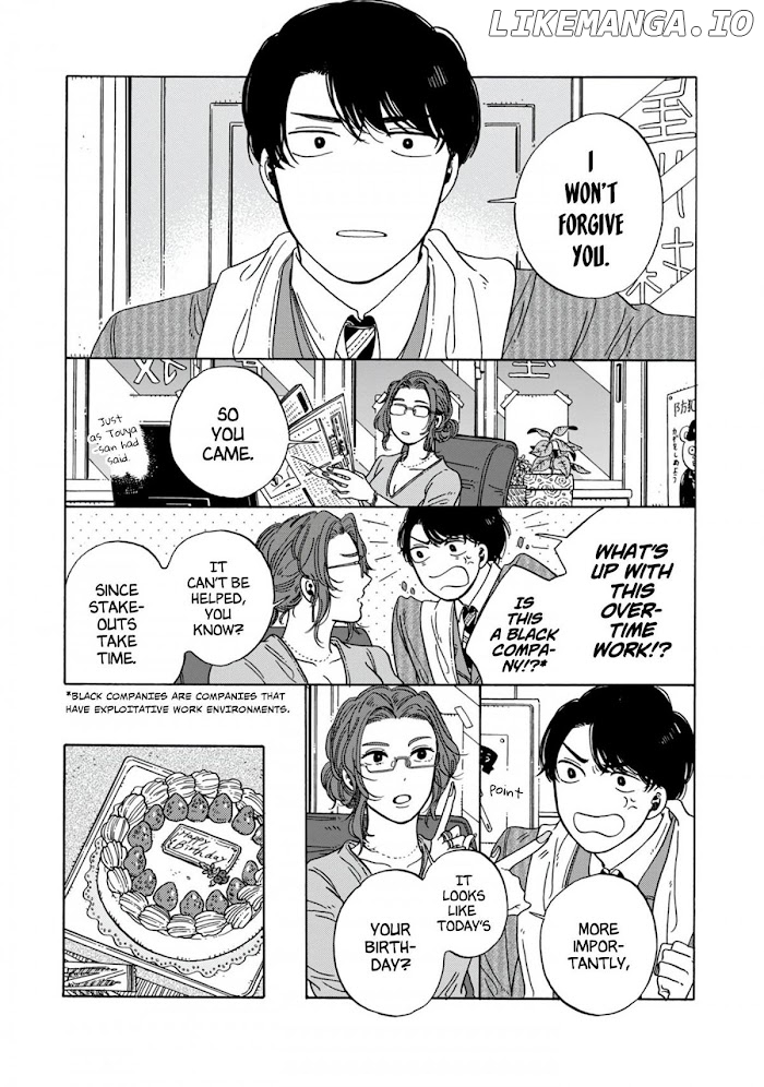 Hiyoko to Yoru to Yuenchi Chapter 6 - page 6