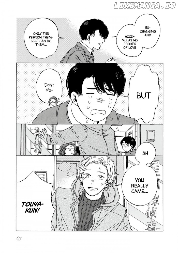Hiyoko to Yoru to Yuenchi Chapter 6 - page 9