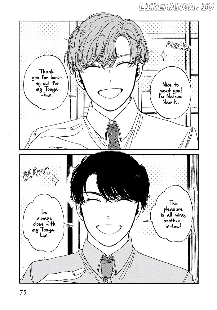 Hiyoko to Yoru to Yuenchi Chapter 10 - page 3