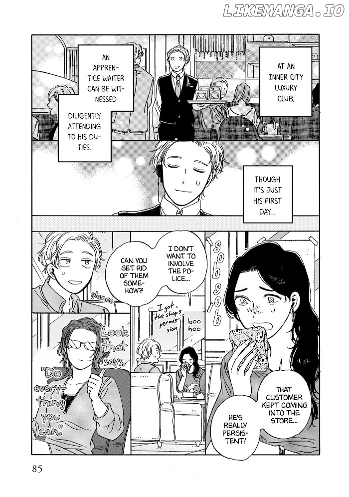 Hiyoko to Yoru to Yuenchi Chapter 11 - page 3