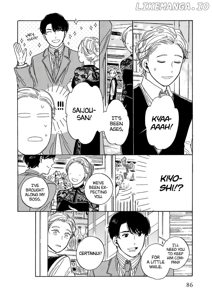 Hiyoko to Yoru to Yuenchi Chapter 11 - page 4