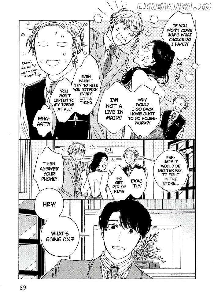Hiyoko to Yoru to Yuenchi Chapter 11 - page 7