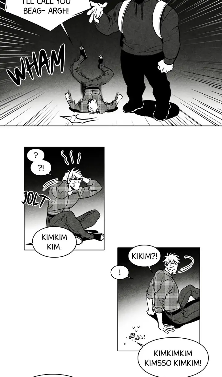 Legend of the Fitting Room Watchman Chapter 26 - page 14