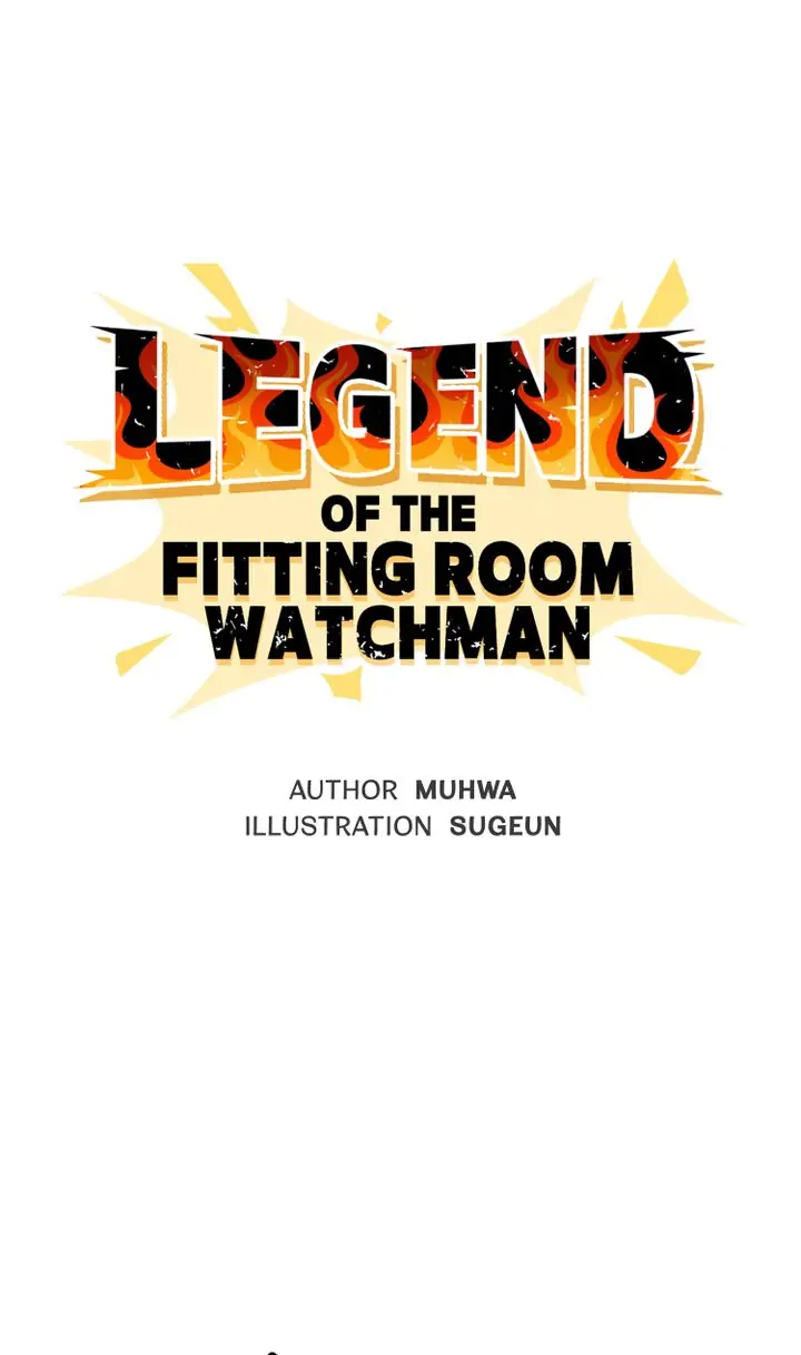 Legend of the Fitting Room Watchman Chapter 37 - page 1