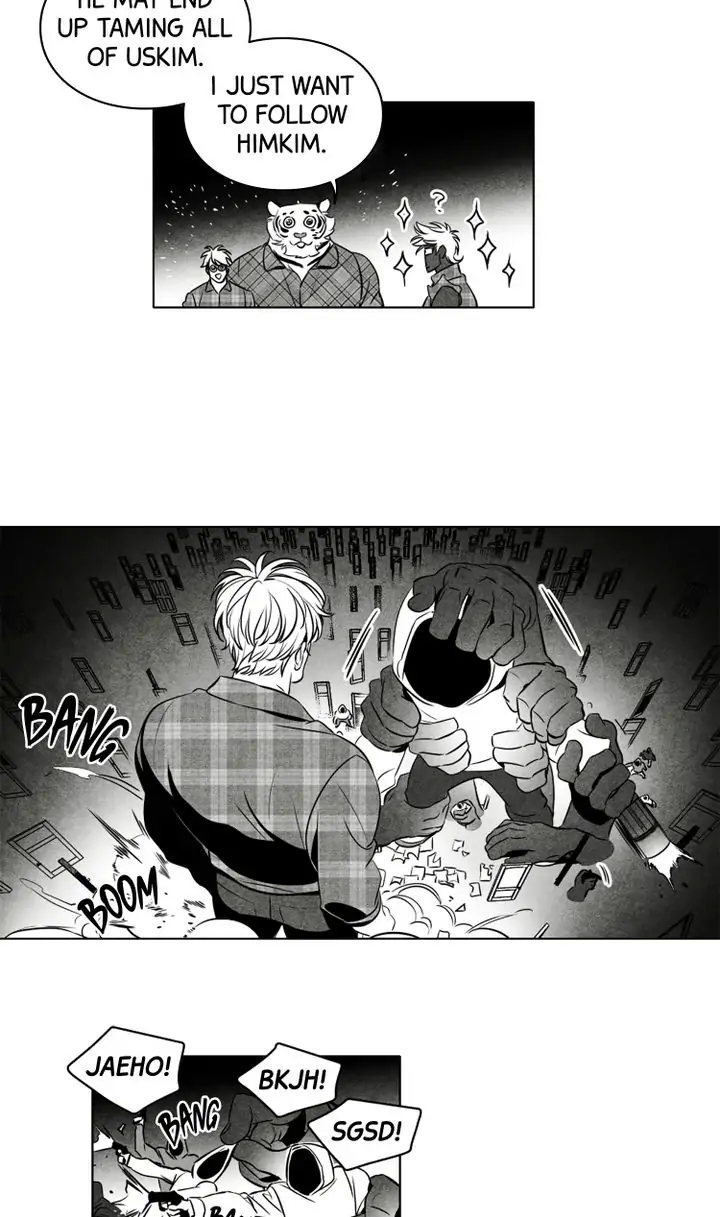 Legend of the Fitting Room Watchman Chapter 37 - page 14