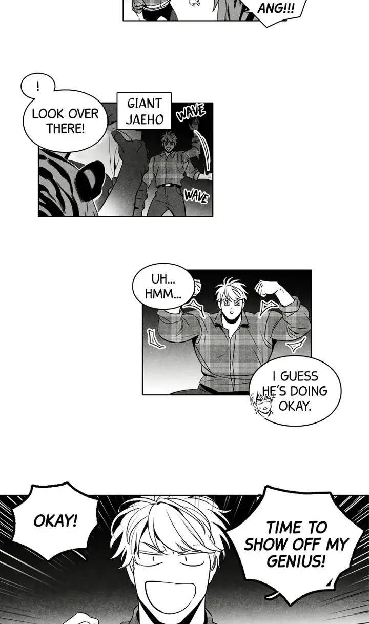 Legend of the Fitting Room Watchman Chapter 37 - page 6