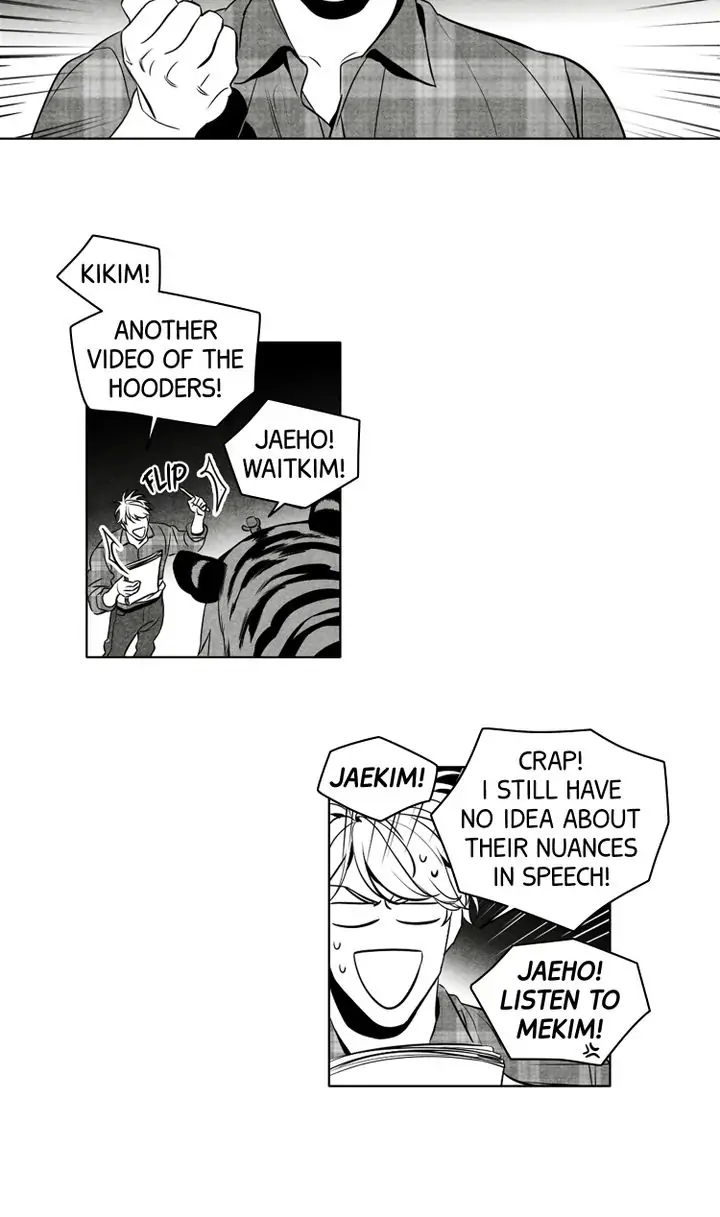Legend of the Fitting Room Watchman Chapter 37 - page 7