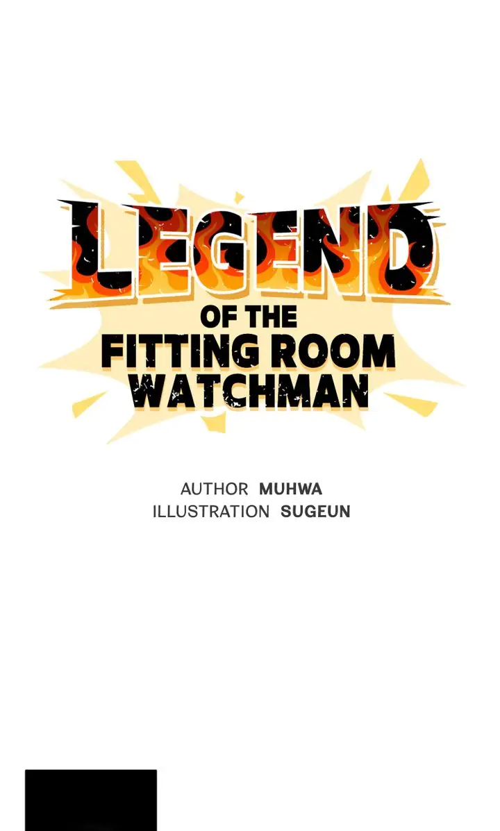 Legend of the Fitting Room Watchman Chapter 41 - page 1