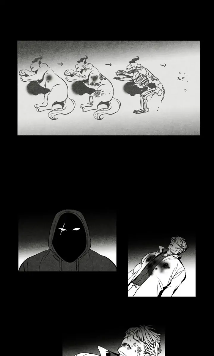 Legend of the Fitting Room Watchman Chapter 39 - page 16